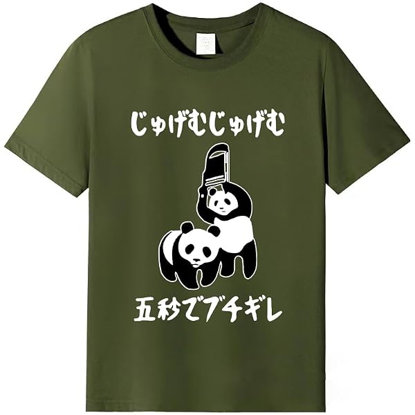 Amazon.co.jp: The Birthday（ザ・バースディ）なかよし Tシャツ